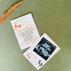 Yeni Bir Neşe Kaynağı Bebek Müjde Kartı – Amca Oluyorsun